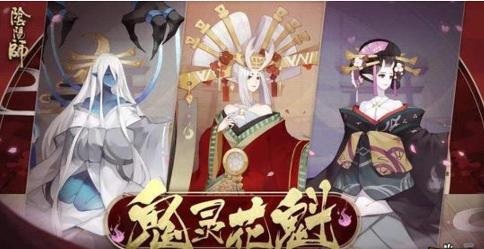 阴阳师首领御魂换_阴阳师首领的御魂礼盒兑换哪个划算-第1张图片-屿企游戏网
