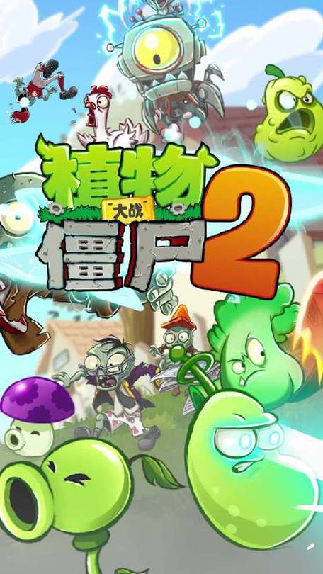 植物大战僵尸向日葵,植物大战僵尸向日葵表情包-第2张图片-屿企游戏网 植物大战僵尸向日葵,植物大战僵尸向日葵表情包-第2张图片-屿企游戏网