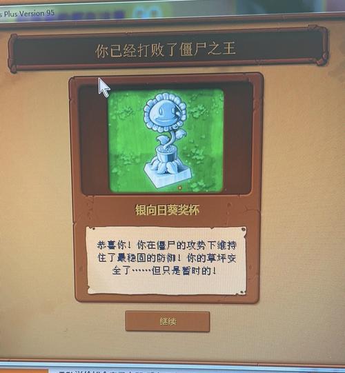 植物大战僵尸向日葵,植物大战僵尸向日葵表情包-第3张图片-屿企游戏网 植物大战僵尸向日葵,植物大战僵尸向日葵表情包-第3张图片-屿企游戏网