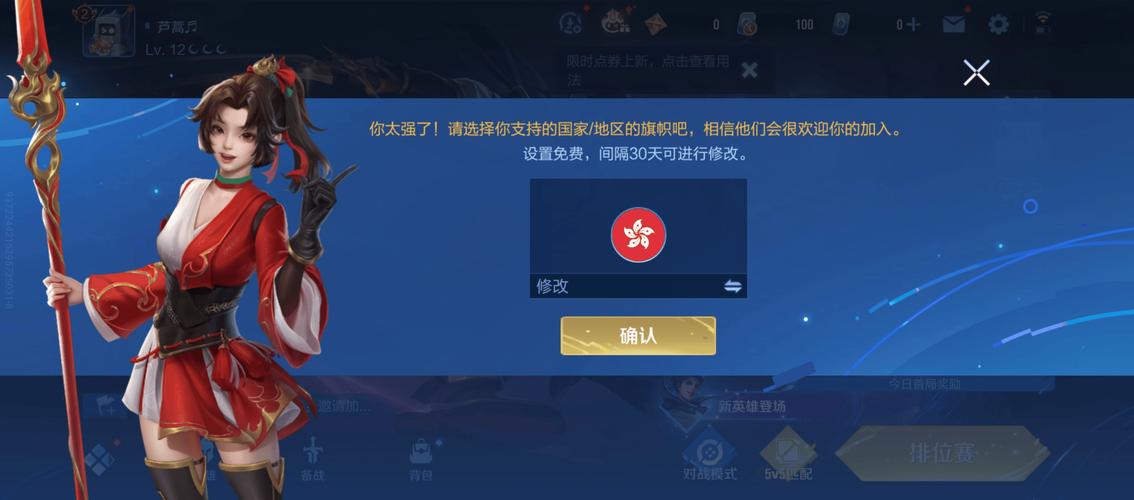 看不了王者荣耀的攻略视频_王者荣耀为什么看不了别人的攻略