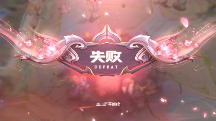 看不了王者荣耀的攻略视频_王者荣耀为什么看不了别人的攻略-第3张图片-屿企游戏网