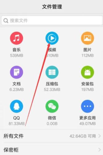 看不了王者荣耀的攻略视频_王者荣耀为什么看不了别人的攻略-第5张图片-屿企游戏网