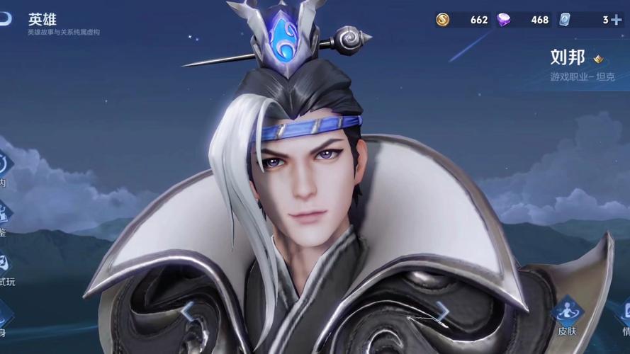 王者荣耀野望攻略，王者野王怎么玩