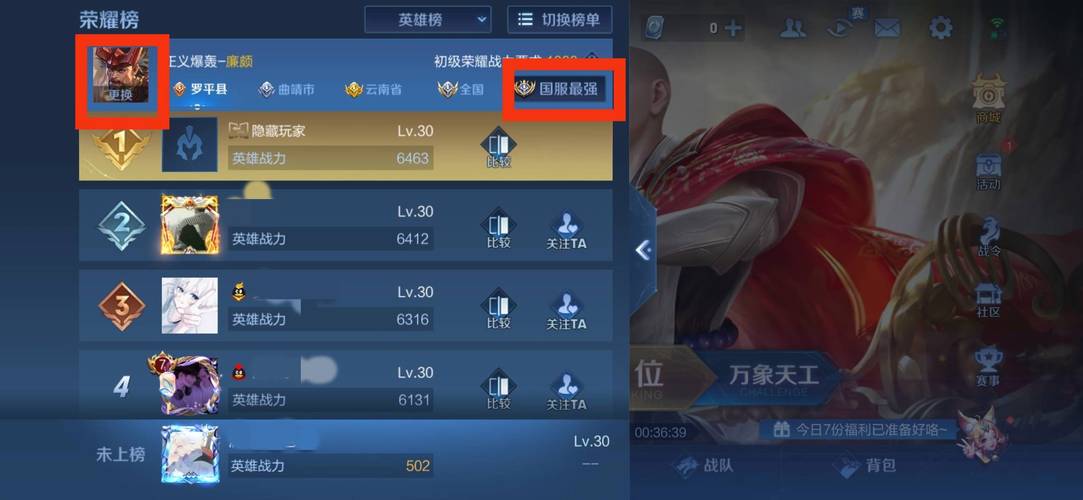 王者荣耀野望攻略,王者野王怎么玩-第2张图片-屿企游戏网 王者荣耀野望攻略,王者野王怎么玩-第2张图片-屿企游戏网