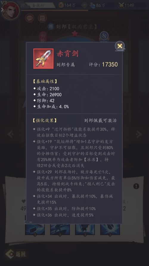 王者荣耀野望攻略,王者野王怎么玩-第3张图片-屿企游戏网 王者荣耀野望攻略,王者野王怎么玩-第3张图片-屿企游戏网