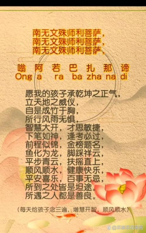 阴阳师修罗王御魂，啊修罗御魂-第2张图片-屿企游戏网