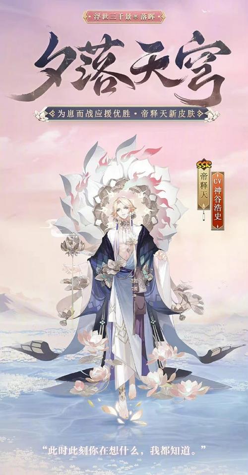 阴阳师修罗王御魂，啊修罗御魂-第3张图片-屿企游戏网
