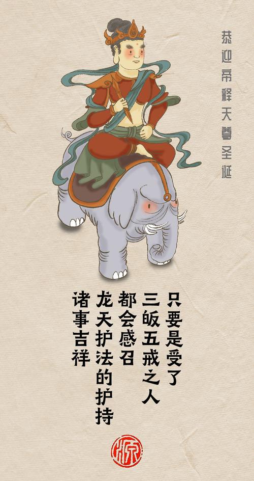 阴阳师修罗王御魂，啊修罗御魂-第4张图片-屿企游戏网