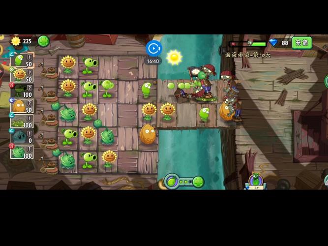 植物大战僵尸2的攻略-植物大战僵尸2攻略大全所有攻略汇总-第2张图片-屿企游戏网 植物大战僵尸2的攻略-植物大战僵尸2攻略大全所有攻略汇总-第2张图片-屿企游戏网