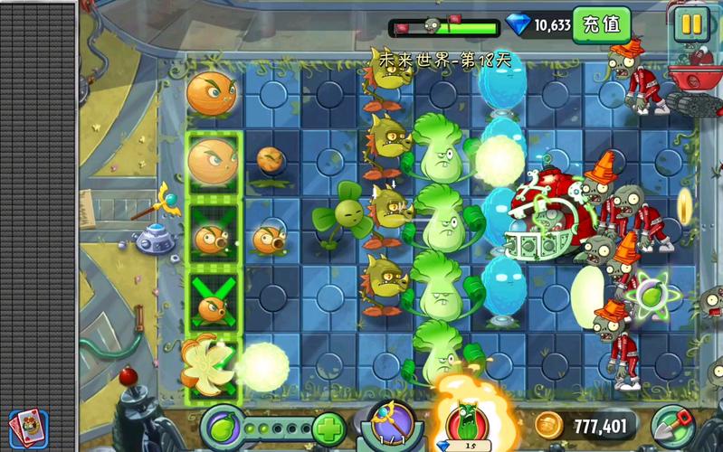 植物大战僵尸2的攻略-植物大战僵尸2攻略大全所有攻略汇总-第5张图片-屿企游戏网 植物大战僵尸2的攻略-植物大战僵尸2攻略大全所有攻略汇总-第5张图片-屿企游戏网