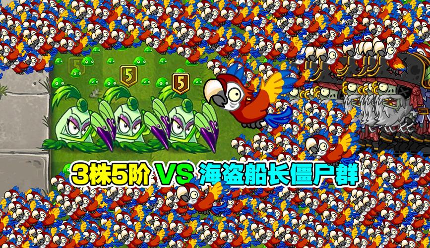 植物大战僵尸2的攻略-植物大战僵尸2攻略大全所有攻略汇总-第4张图片-屿企游戏网 植物大战僵尸2的攻略-植物大战僵尸2攻略大全所有攻略汇总-第4张图片-屿企游戏网