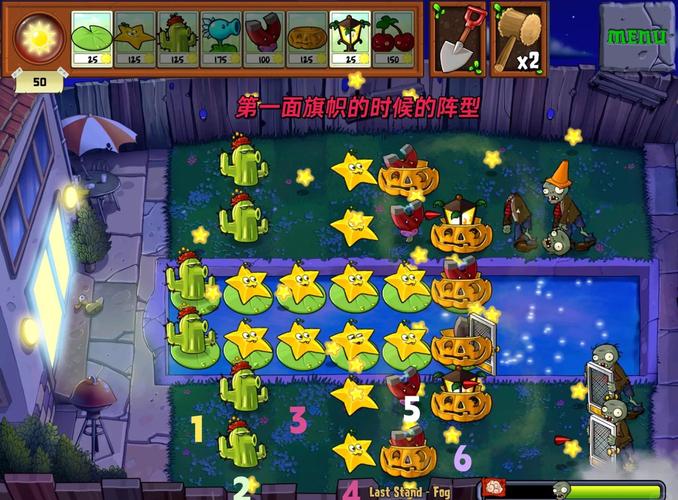 植物大战僵尸植物大战植，大战僵尸植物大战僵尸植物大战僵尸植物大战-第6张图片-屿企游戏网