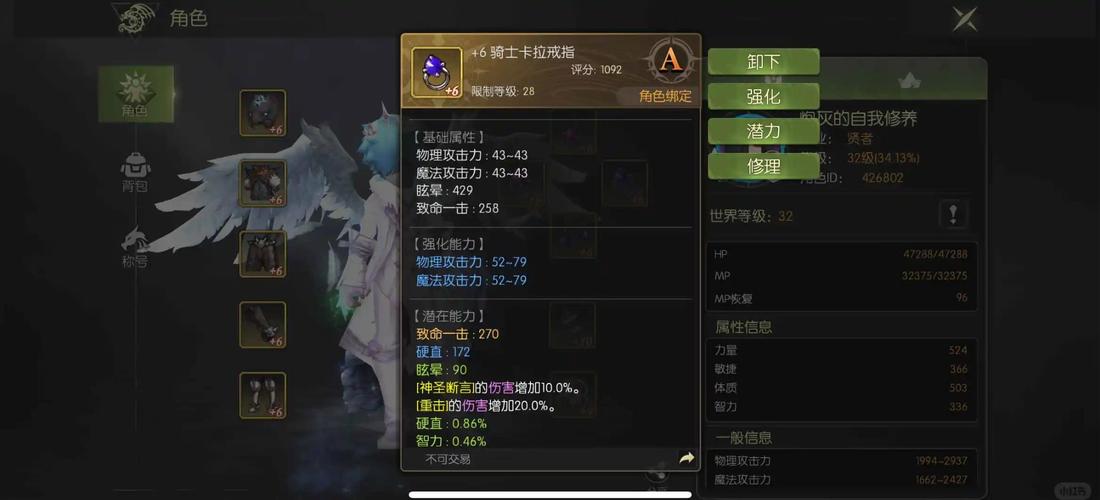 龙之谷世界有哪些职业_龙之谷世界boss在哪里