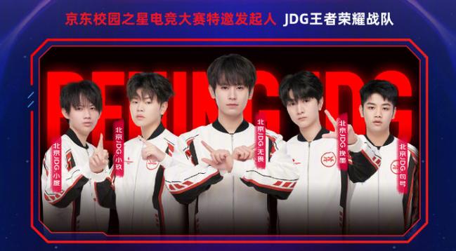 王者荣耀战队第一攻略-王者战队第一名-第5张图片-屿企游戏网 王者荣耀战队第一攻略-王者战队第一名-第5张图片-屿企游戏网