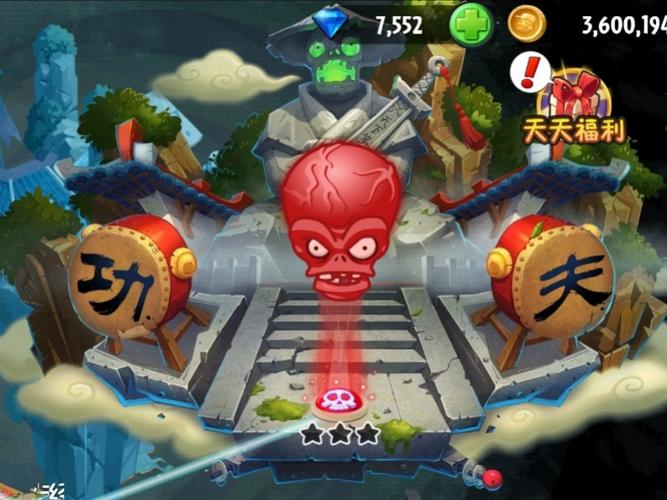 植物大战僵尸2第11关怎么过,植物大战僵尸二第11天-第3张图片-屿企游戏网 植物大战僵尸2第11关怎么过,植物大战僵尸二第11天-第3张图片-屿企游戏网
