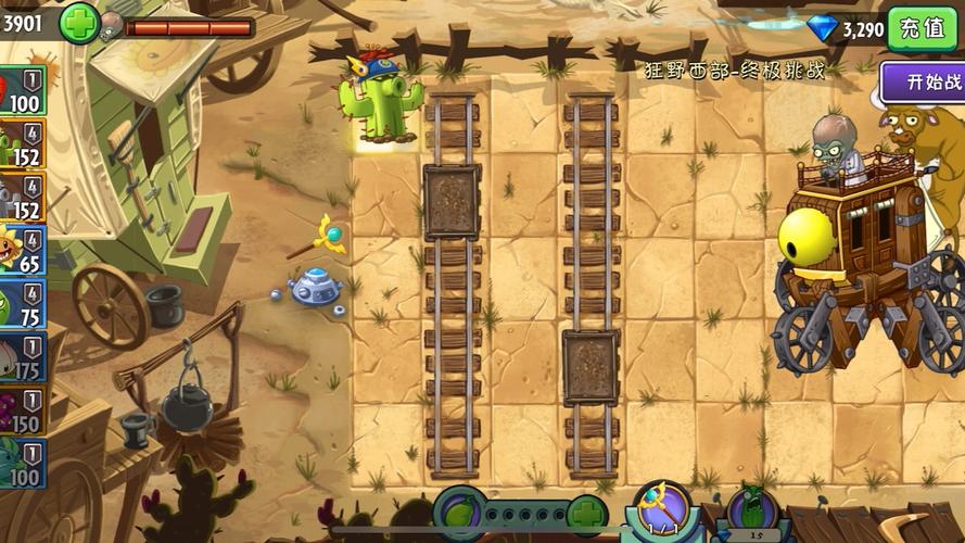 植物大战僵尸2第11关怎么过,植物大战僵尸二第11天-第6张图片-屿企游戏网 植物大战僵尸2第11关怎么过,植物大战僵尸二第11天-第6张图片-屿企游戏网