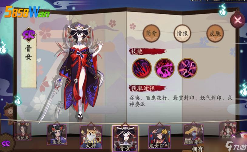 阴阳师御魂适合谁_阴阳师御魂哪个有用-第6张图片-屿企游戏网