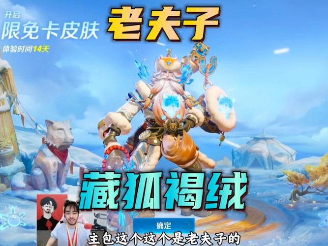 王者荣耀击鼓攻略，王者荣耀击鼓攻略最新