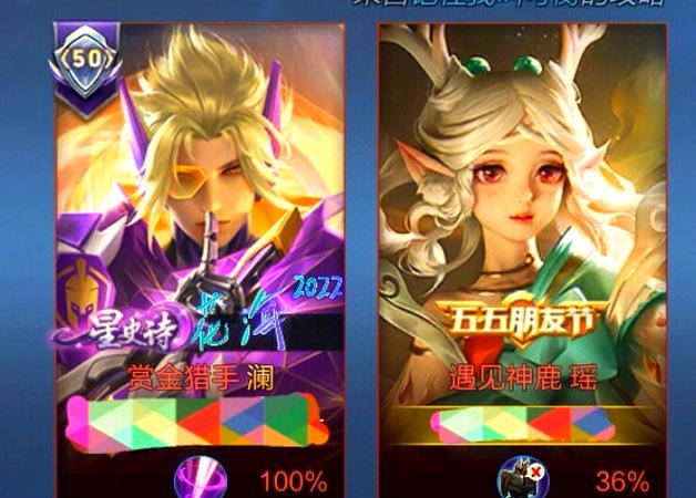 王者荣耀播种攻略_王者的种子-第2张图片-屿企游戏网 王者荣耀播种攻略_王者的种子-第2张图片-屿企游戏网