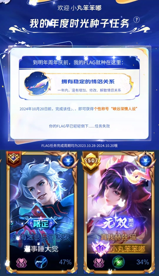 王者荣耀播种攻略_王者的种子-第5张图片-屿企游戏网 王者荣耀播种攻略_王者的种子-第5张图片-屿企游戏网