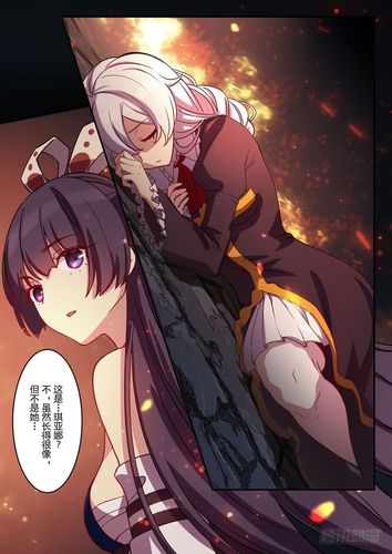 崩坏学院在哪_崩坏学院2360-第2张图片-屿企游戏网