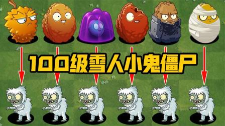 植物大战僵尸4-10_植物大战僵尸47-第2张图片-屿企游戏网 植物大战僵尸4-10_植物大战僵尸47-第2张图片-屿企游戏网