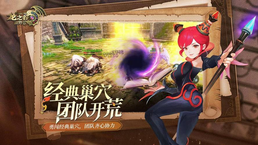 龙之谷世界什么职业，龙之谷世界什么职业厉害