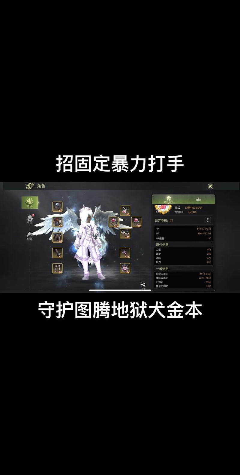 龙之谷世界冲刺技能_龙之谷世界冲刺技能加点-第2张图片-屿企游戏网 龙之谷世界冲刺技能_龙之谷世界冲刺技能加点-第2张图片-屿企游戏网