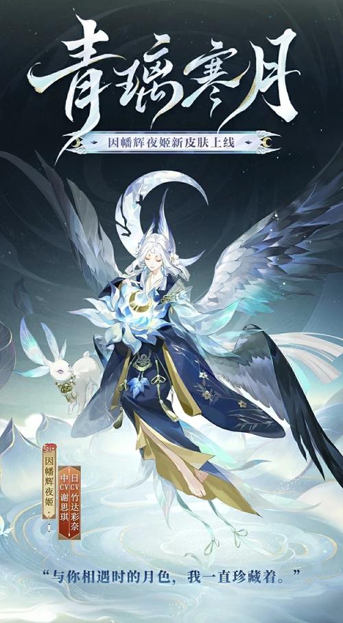 辉月姬御魂阴阳师，辉月姬阵容-第3张图片-屿企游戏网