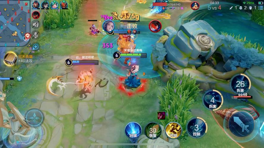 王者荣耀攻略王者,王者荣耀 攻略-第4张图片-屿企游戏网 王者荣耀攻略王者,王者荣耀 攻略-第4张图片-屿企游戏网