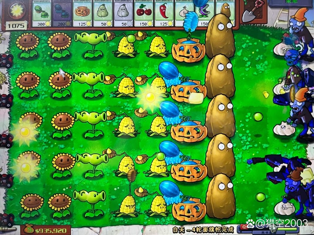 植物大战僵尸相关游戏_植物大战僵尸游戏代码-第2张图片-屿企游戏网