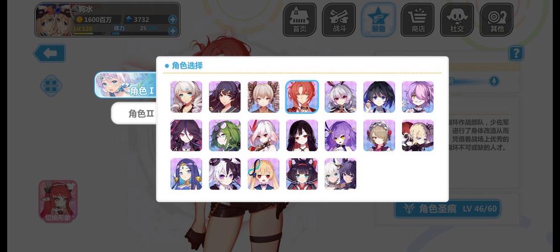 崩坏学院冬衣配装，崩坏学园装备搭配-第2张图片-屿企游戏网