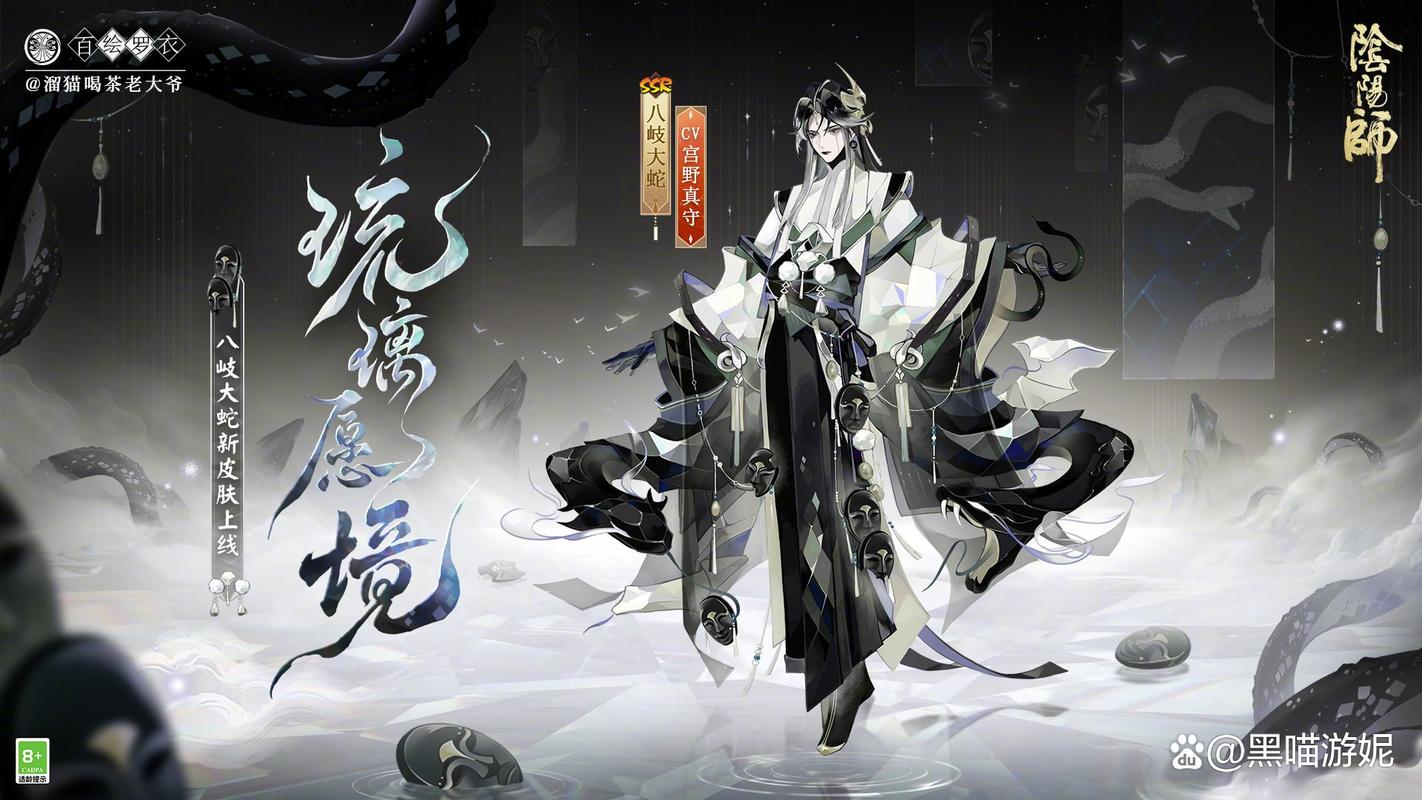 阴阳师8御魂爆率-阴阳师御魂8层平民打法-第4张图片-屿企游戏网