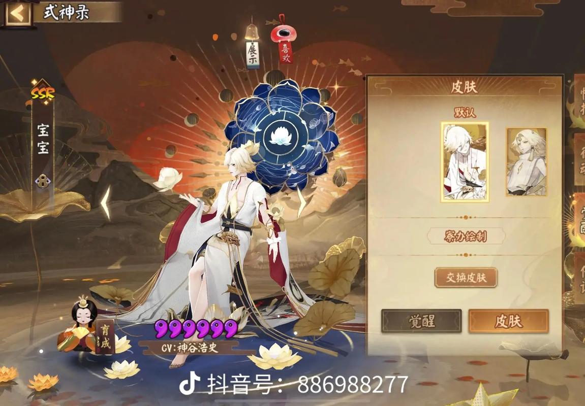 阴阳师246御魂，阴阳师御魂二四六位-第4张图片-屿企游戏网