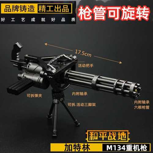 崩坏学院武器图纸，崩坏学园配装