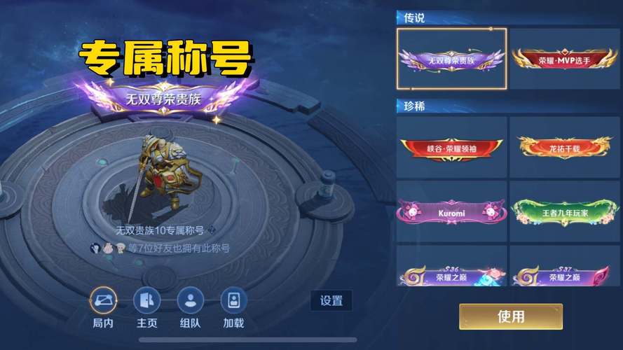 王者荣耀王牌刺客升级攻略_王者荣耀王牌刺客升级攻略图