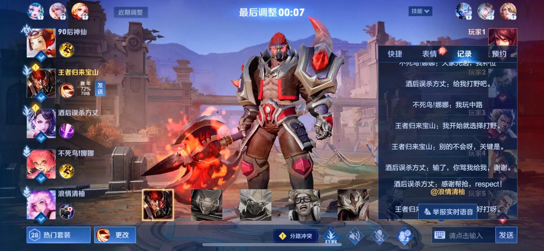 王者荣耀王牌刺客升级攻略_王者荣耀王牌刺客升级攻略图-第4张图片-屿企游戏网