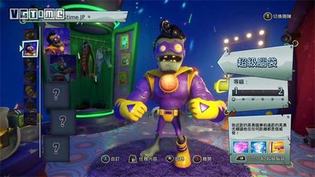 植物大战僵尸花园战争2多少钱-植物大战僵尸花园战争2多少钱一个-第2张图片-屿企游戏网