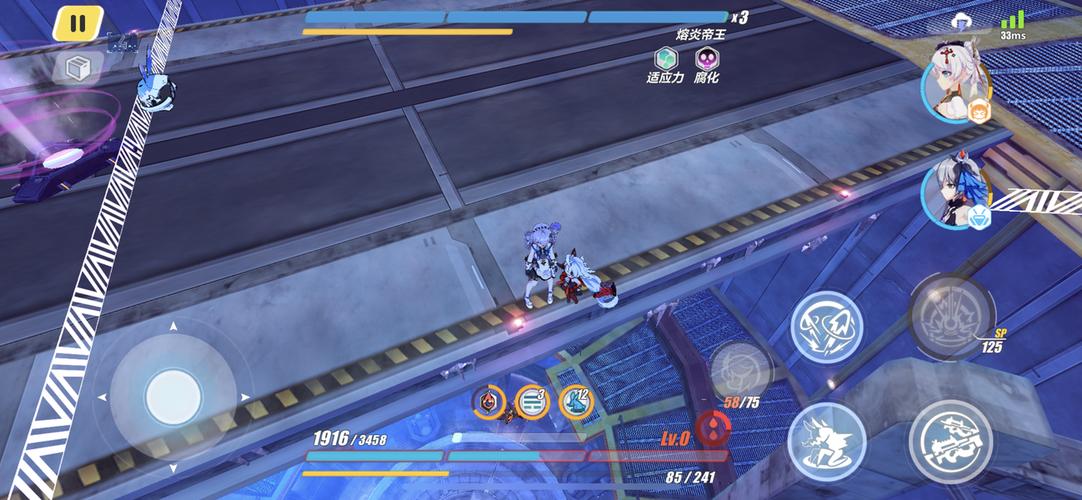 崩坏帝王学院怎么打，崩坏帝王是什么级别-第3张图片-屿企游戏网