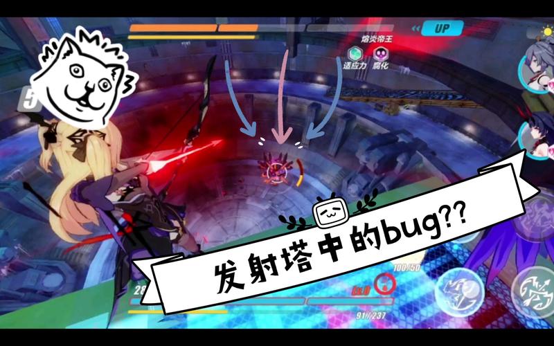 崩坏帝王学院怎么打，崩坏帝王是什么级别-第5张图片-屿企游戏网