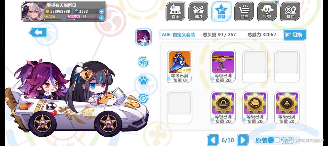 崩坏学院2徽章怎么加成，崩坏学园2gymnopedies徽章