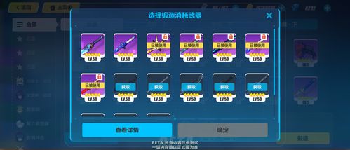 崩坏学院怎么超限-崩坏学园限速区域怎么过-第1张图片-屿企游戏网