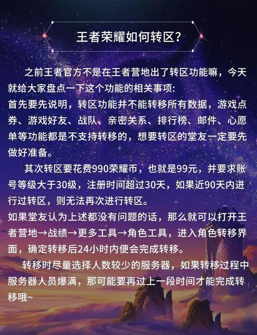 王者荣耀现在攻略_王者荣耀现在攻略怎么样