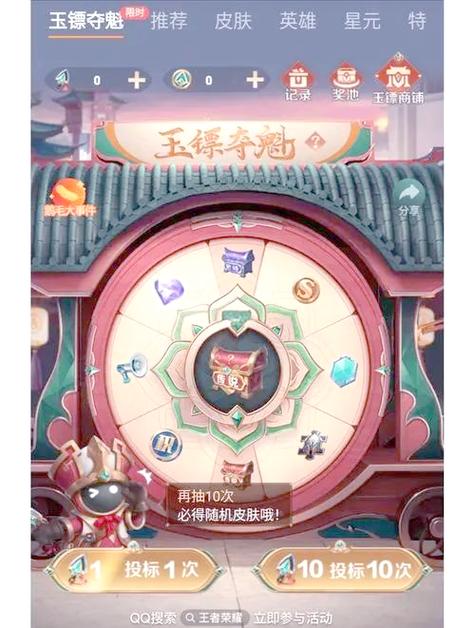 王者荣耀现在攻略_王者荣耀现在攻略怎么样-第2张图片-屿企游戏网