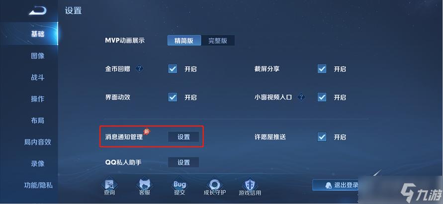 王者荣耀隐藏攻略技巧视频_王者荣耀隐藏攻略技巧视频教学