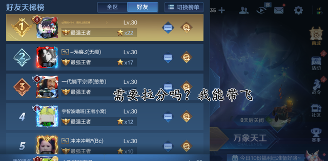 王者荣耀隐藏攻略技巧视频_王者荣耀隐藏攻略技巧视频教学-第2张图片-屿企游戏网 王者荣耀隐藏攻略技巧视频_王者荣耀隐藏攻略技巧视频教学-第2张图片-屿企游戏网