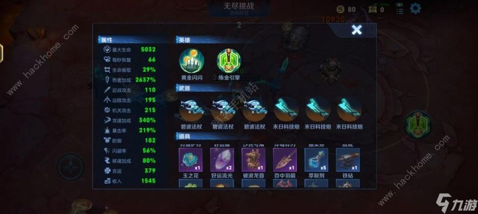 王者荣耀隐藏攻略技巧视频_王者荣耀隐藏攻略技巧视频教学-第3张图片-屿企游戏网 王者荣耀隐藏攻略技巧视频_王者荣耀隐藏攻略技巧视频教学-第3张图片-屿企游戏网