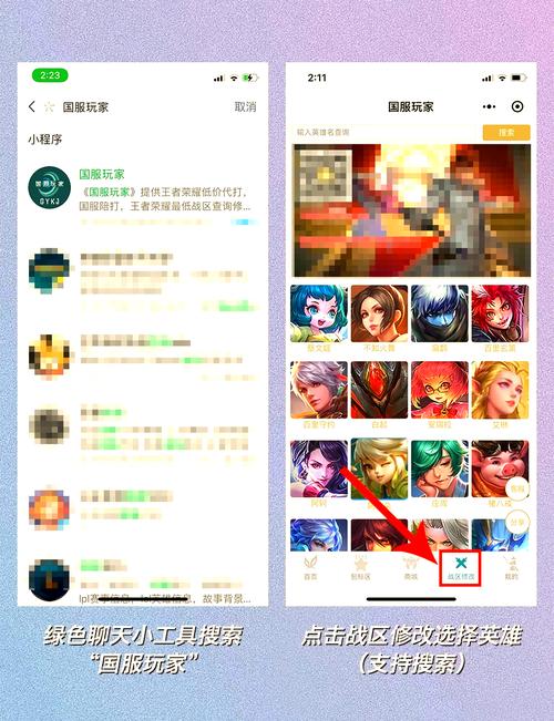 王者荣耀隐藏攻略技巧视频_王者荣耀隐藏攻略技巧视频教学-第6张图片-屿企游戏网 王者荣耀隐藏攻略技巧视频_王者荣耀隐藏攻略技巧视频教学-第6张图片-屿企游戏网