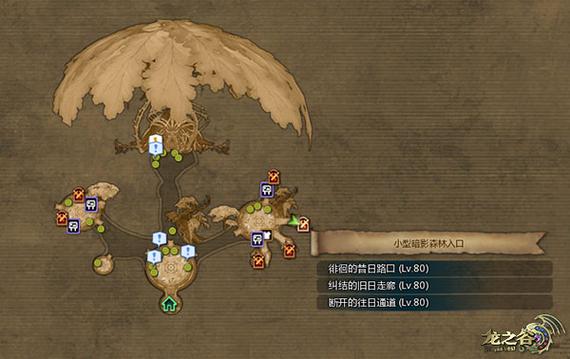 龙之谷怎么开世界地图_龙之谷怎么开世界地图视频-第2张图片-屿企游戏网 龙之谷怎么开世界地图_龙之谷怎么开世界地图视频-第2张图片-屿企游戏网