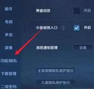 王者荣耀隐身攻略_王者荣耀 新版 隐身-第2张图片-屿企游戏网